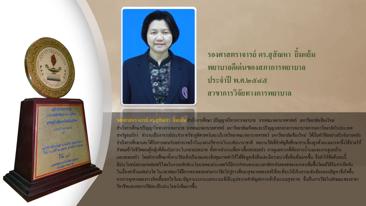 Slide15