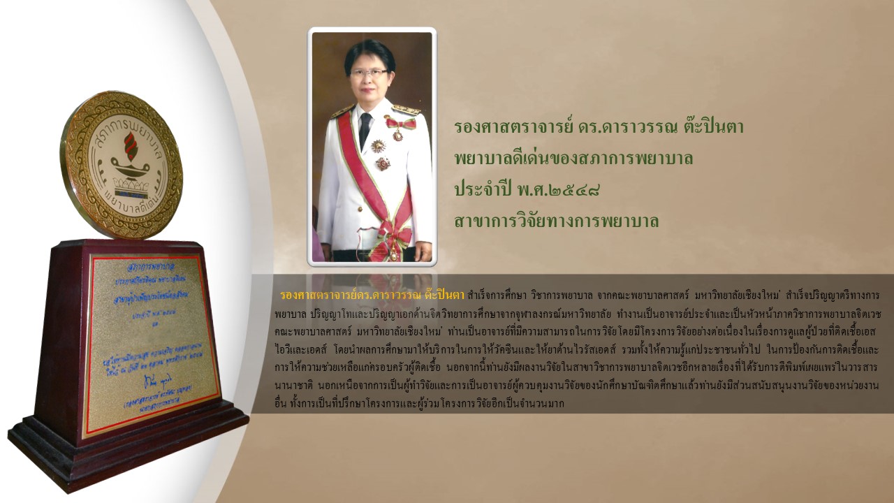 Slide23