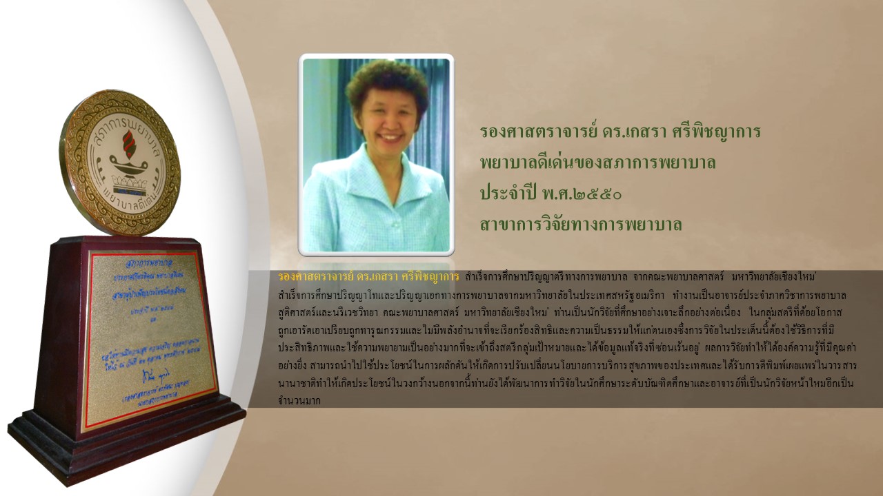 Slide27