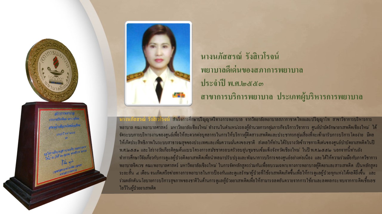 Slide30