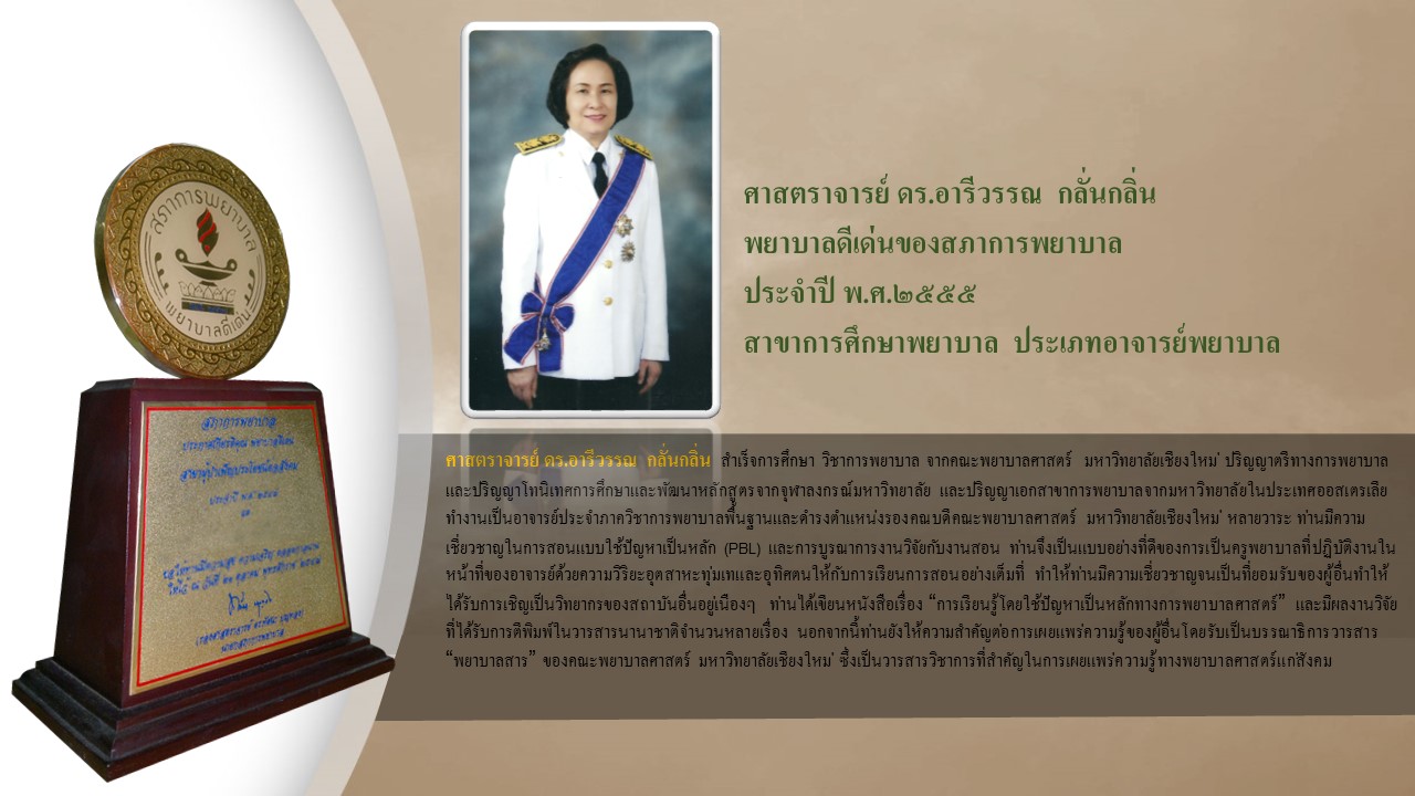 Slide34
